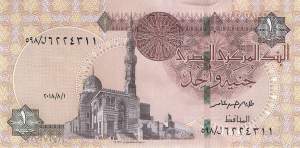 p71d 1 pound 1.07.2018